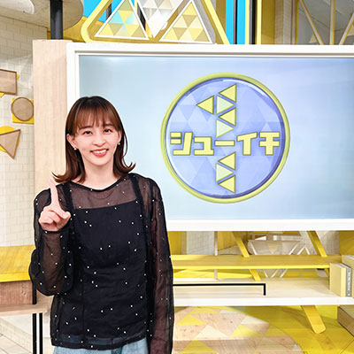 シューイチ 田中理恵